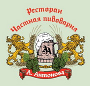 Открылась частная пивоварня А.Антонова